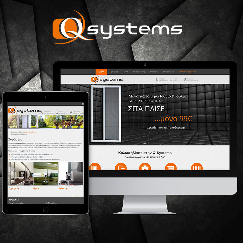 ιστοσελίδα του Q-Systems